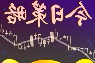 社会消费品零售总额两年平均增长4.4%与上月基本持平